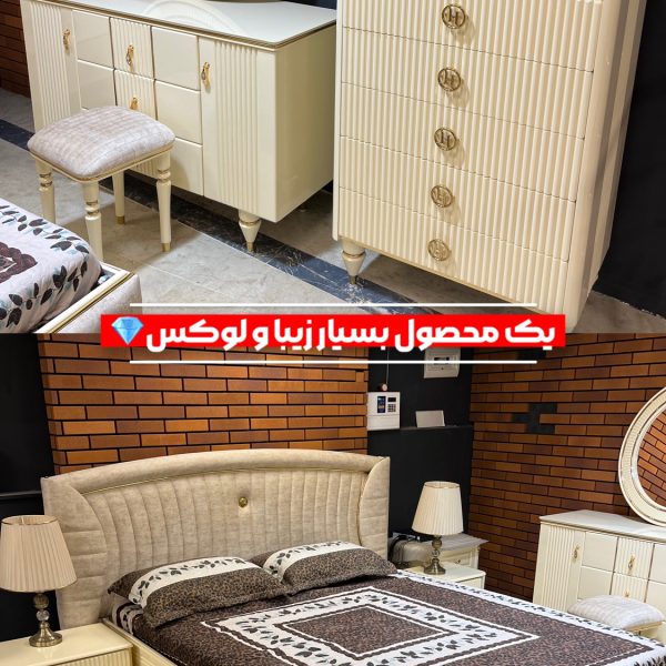 سرویس خواب
