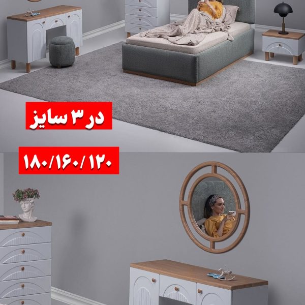 سرویس خواب