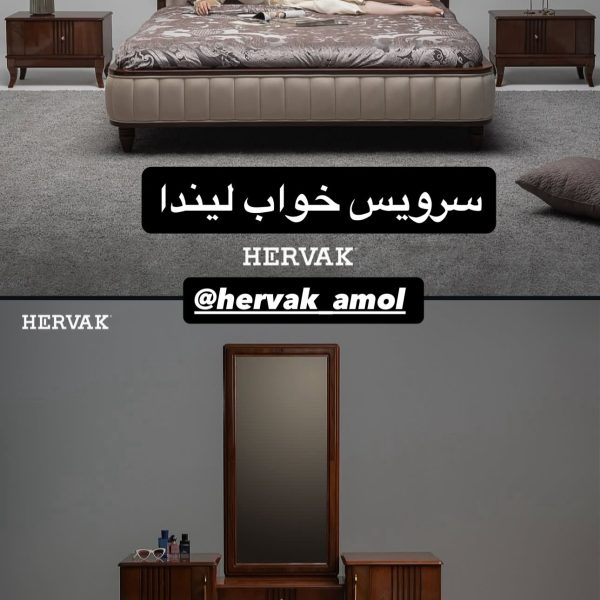 سرویس خواب